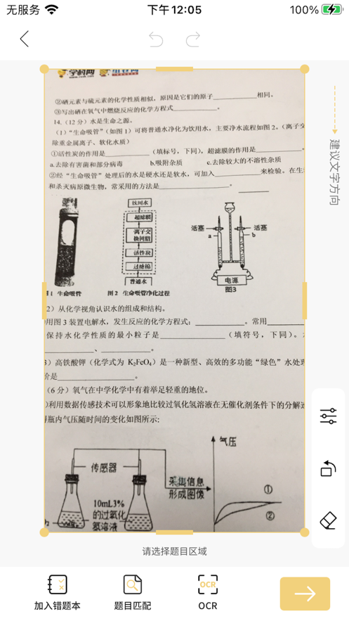 布小丁印题截图