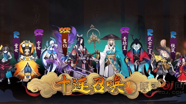 阴阳师新区高天原开放时间 高天原新服集结预约活动大全