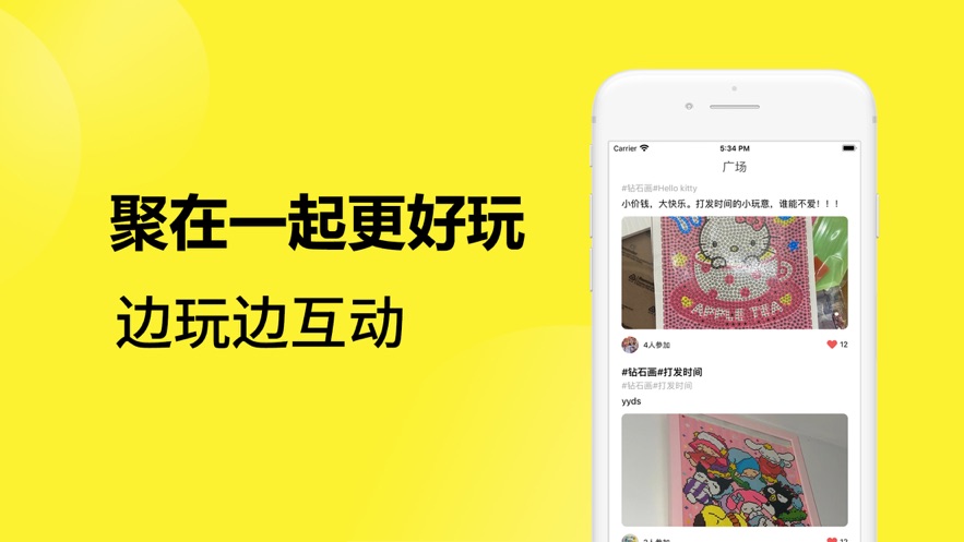 小花画画截图