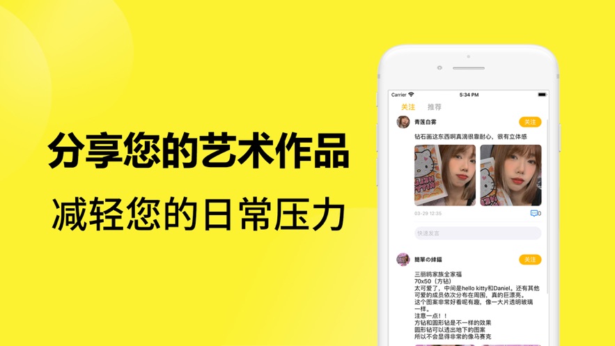 小花画画截图