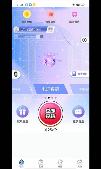 宏创截图