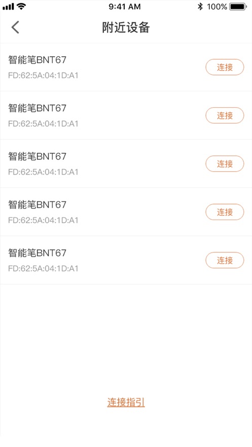 桥笔记