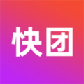 快团