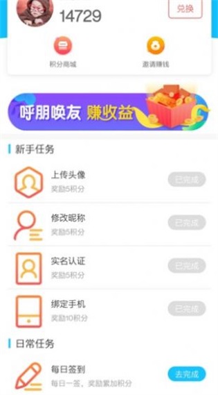 念玩游戏