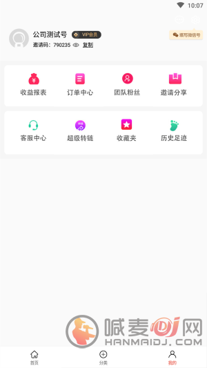 凌选优品