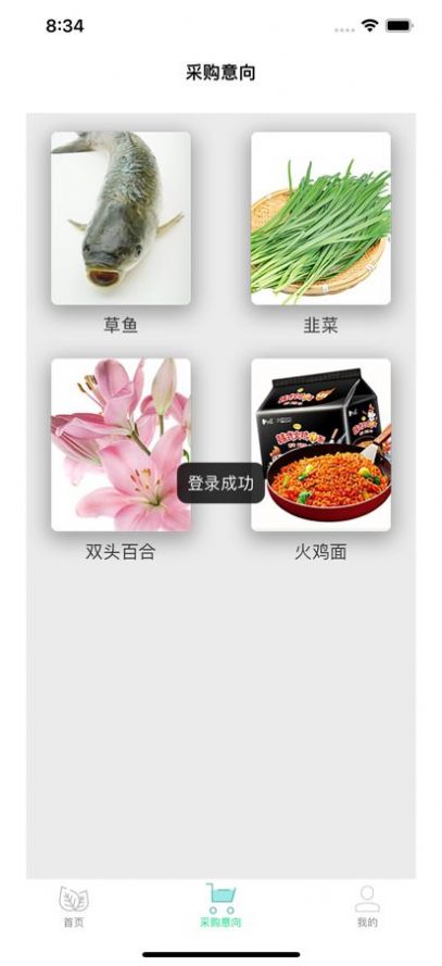 菜花优鲜