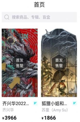 iboxart