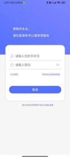 成功汽车