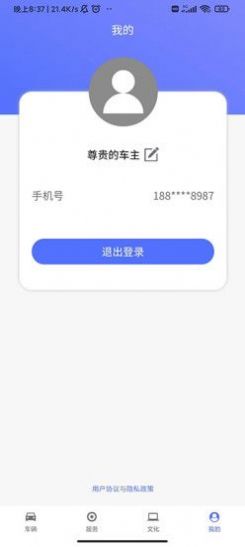 成功汽车