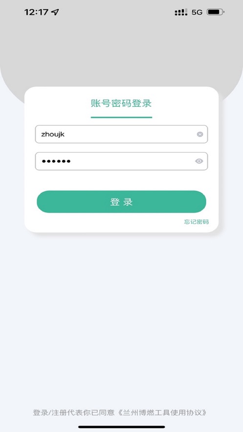 销售精英