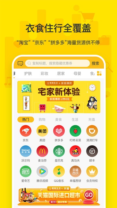 鲸丽生活