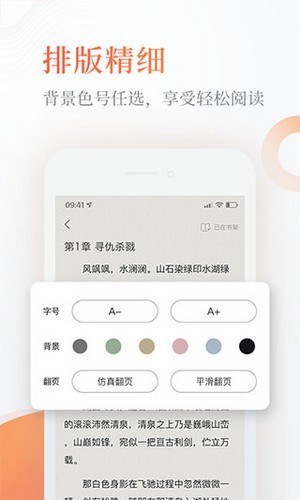 Q糖酷阅截图