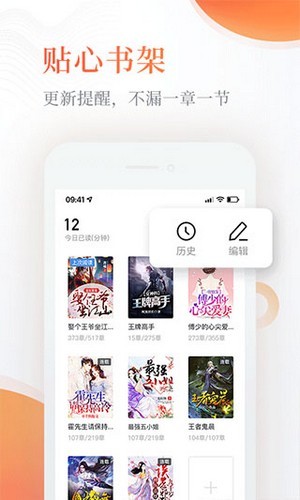 Q糖酷阅截图