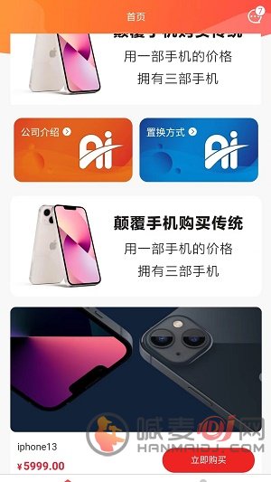 飞讯置换软件下载-飞讯置换旧版下载v2.0.4