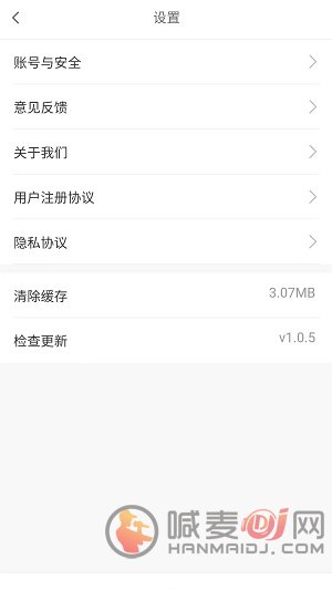 飞讯置换软件下载-飞讯置换旧版下载v2.0.4