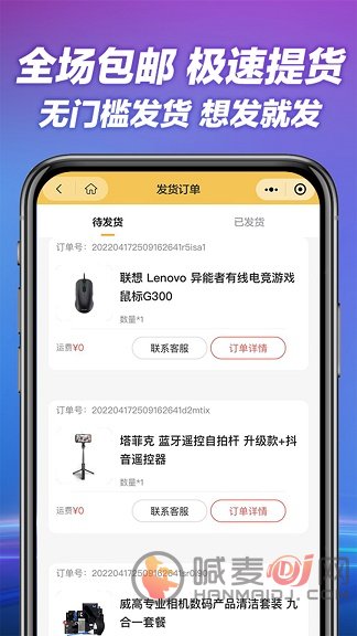 打开大盒app下载-打开大盒安卓版下载v1.0
