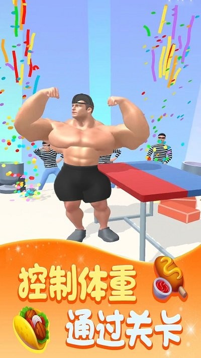 大哥酷跑