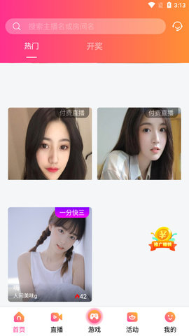 遇见2638Tv