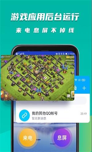 虚拟大师