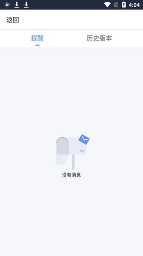 国际服安装器