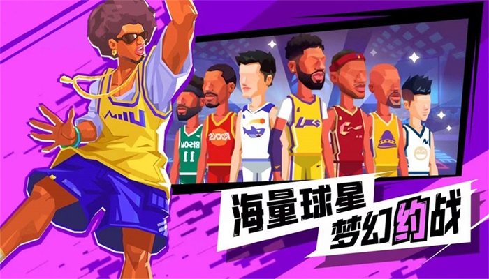 超级进球截图