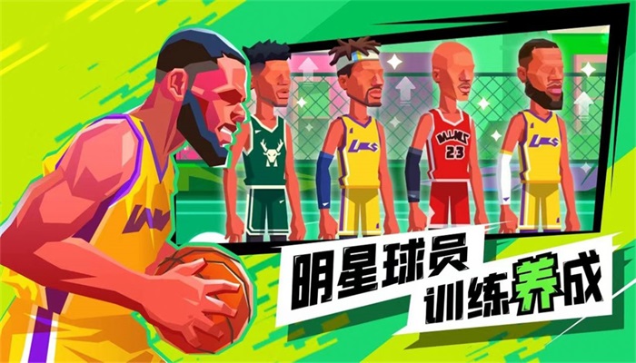 超级进球截图