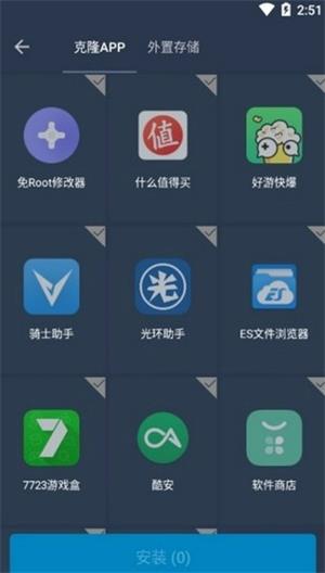 安卓11框架
