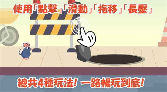 啾太的大冒险