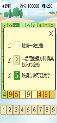 老友数独