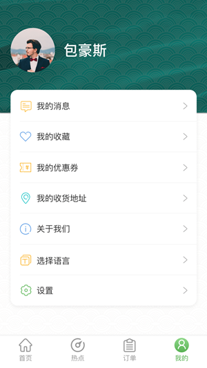 央诺尔截图