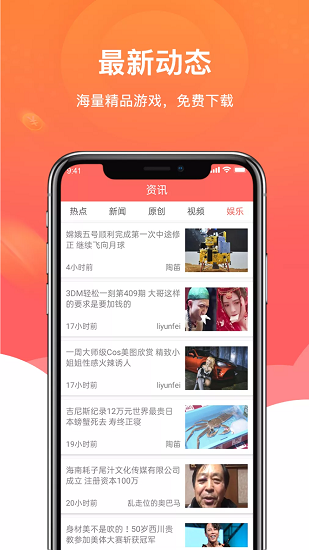 悠哈试玩截图