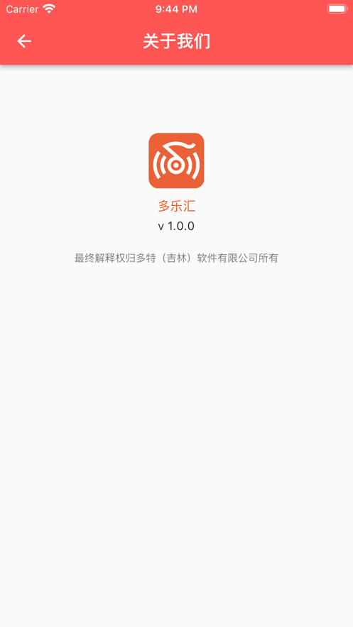 多乐汇
