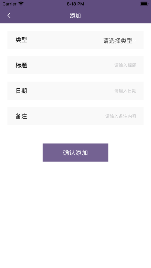 动物饲养管理册