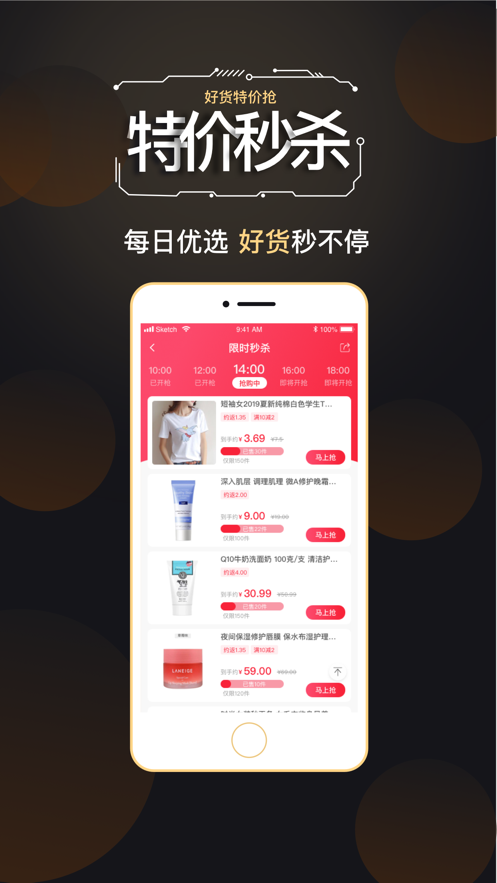 链淘