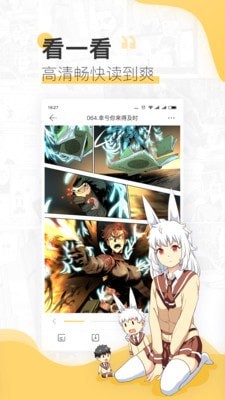 啵啵漫画免费