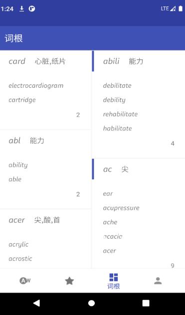 500击单词速记