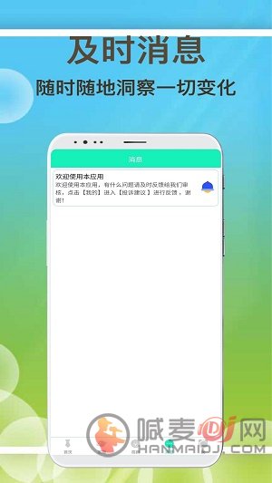 闲余兼职软件下载-闲余兼职安卓版下载v1.0.0