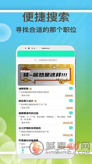 闲余兼职软件下载-闲余兼职安卓版下载v1.0.0