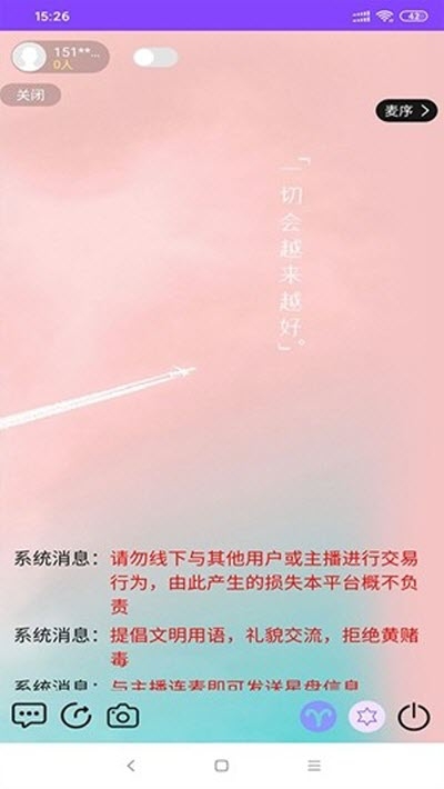 达达生日截图