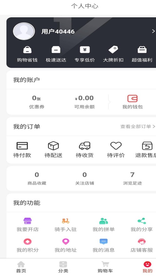上农街截图