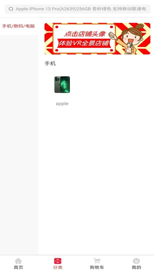上农街截图