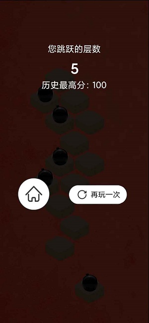 神秘跳跳梯截图