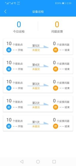 滴阁滴物管截图