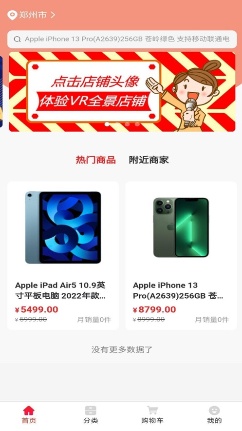 上农街截图