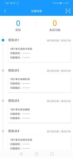 滴阁滴物管截图