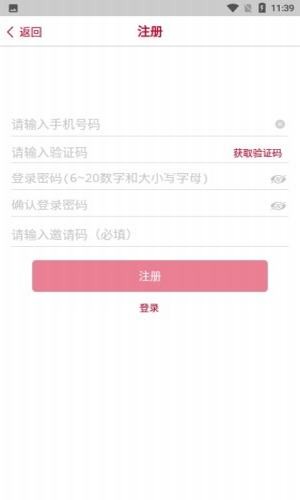 家费通截图