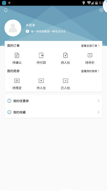 云泰商业截图