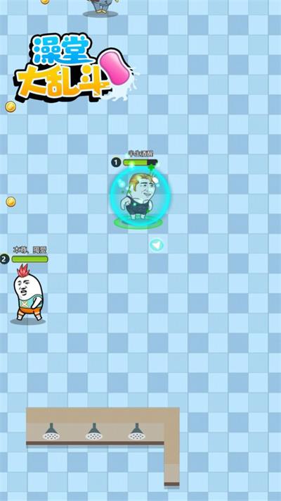 澡堂大乱斗截图