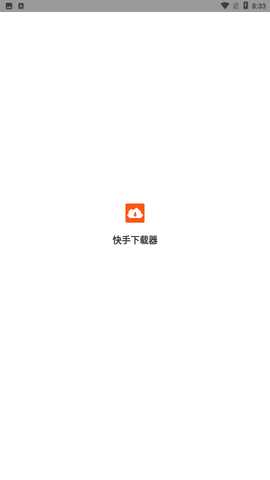 KsTake截图