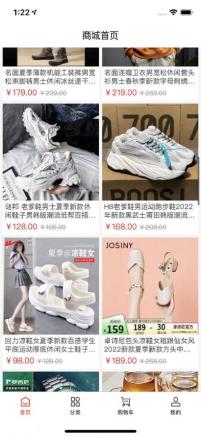 爱优蜗趣截图